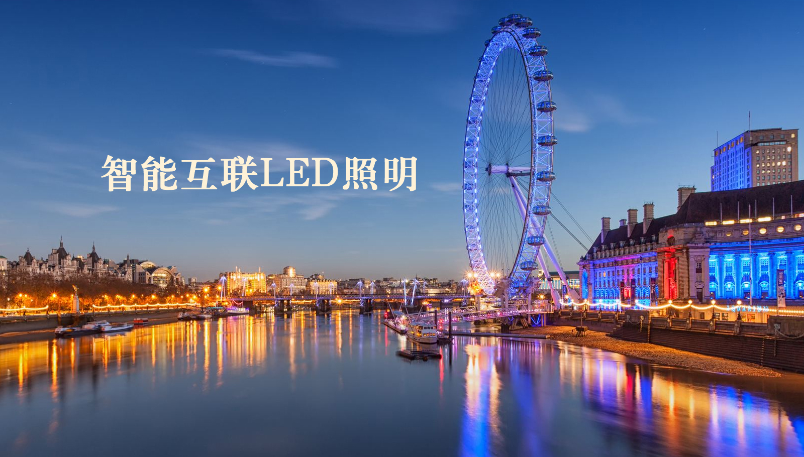 福州led灯具男生的大龟头入进去视频
